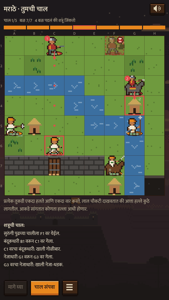 A battle by the river, with the enemy's planned attacks marked